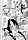 孕（はら）（単話）試し読み2ページ