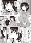 孕ませ！！性春試し読み8ページ