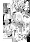 孕ませ★遠隔レ●プ！ 魔法のオナホであの娘に種付け試し読み6ページ