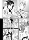 孕ませて同居人【単話】試し読み2ページ
