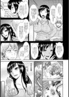 孕ませて同居人【単話】試し読み3ページ