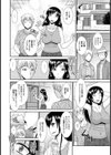 孕ませて同居人【単話】試し読み4ページ