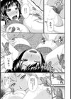 孕ませて同居人【単話】試し読み7ページ