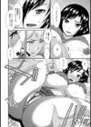 孕ませて同居人【単話】試し読み8ページ