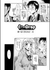 孕みたい彼女試し読み7ページ