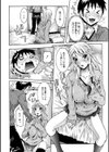 孕みたい彼女試し読み9ページ