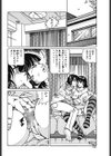 孕み母に生中出し…試し読み2ページ