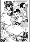 孕み母に生中出し…試し読み3ページ