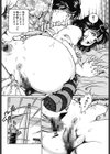 孕み母に生中出し…試し読み4ページ