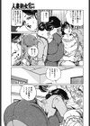 孕み母に生中出し…試し読み7ページ