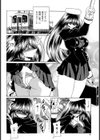 孕むまで犯して下さい試し読み7ページ