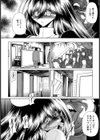 孕むまで犯して下さい試し読み9ページ