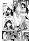 孕んで！お姫さま試し読み4ページ