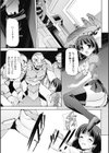 孕女神試し読み1ページ
