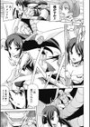 孕女神試し読み3ページ