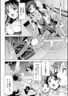 孕女神試し読み4ページ