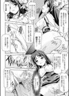 孕女神試し読み8ページ