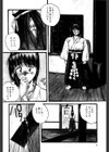 巫子ちゃんが行く試し読み5ページ