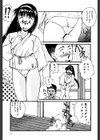 巫子ちゃんが行く試し読み8ページ
