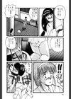 巫子ちゃんが行く試し読み9ページ