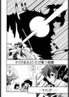 巫女・浸触-Deep Forest-試し読み7ページ