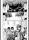 巫女・浸触-Deep Forest-試し読み9ページ