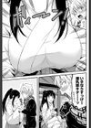 巫女さんの胸のうち試し読み3ページ