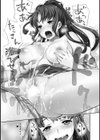 巫女で昇天せて試し読み4ページ