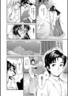 巫女で昇天せて試し読み7ページ