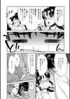 巫女で昇天せて試し読み9ページ
