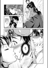 巫女で昇天せて試し読み10ページ