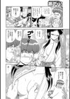 巫女とまぐあえば…試し読み4ページ