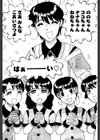 巫女と野獣試し読み3ページ