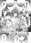 巫女狂乱祭試し読み1ページ