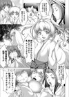 巫女狂乱祭試し読み3ページ