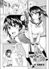 恍惚の魔法陣試し読み1ページ