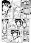 恍惚の魔法陣試し読み2ページ