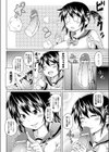 恍惚の魔法陣試し読み4ページ