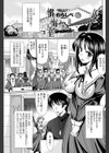 懺悔室試し読み1ページ