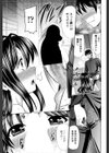 懺悔室試し読み5ページ