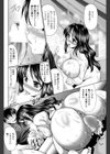 懺悔室試し読み6ページ