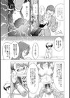 拿捕【単話】試し読み6ページ