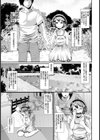 拉致ト監禁【単話】試し読み1ページ
