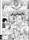 拉致ト監禁【単話】試し読み6ページ