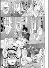拉致ト監禁【単話】試し読み7ページ