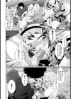 拉致ト監禁【単話】試し読み8ページ