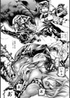 掟（おきて）（単話）試し読み3ページ