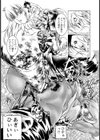 掟（おきて）（単話）試し読み4ページ