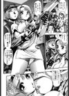 揉まれる理沙ちゃん試し読み7ページ