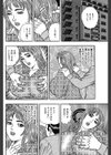 揉み療治 喘ぎのツボ試し読み2ページ